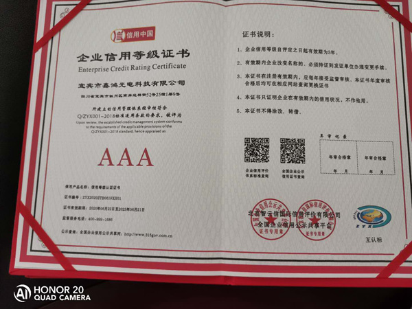 微信图片_202006261246341