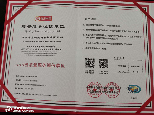 微信图片_202006261246342