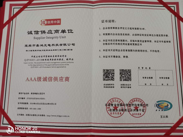 微信图片_202006261246344