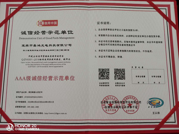 微信图片_202006261246345