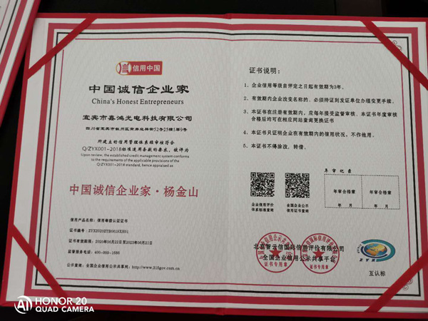 微信图片_202006261246347