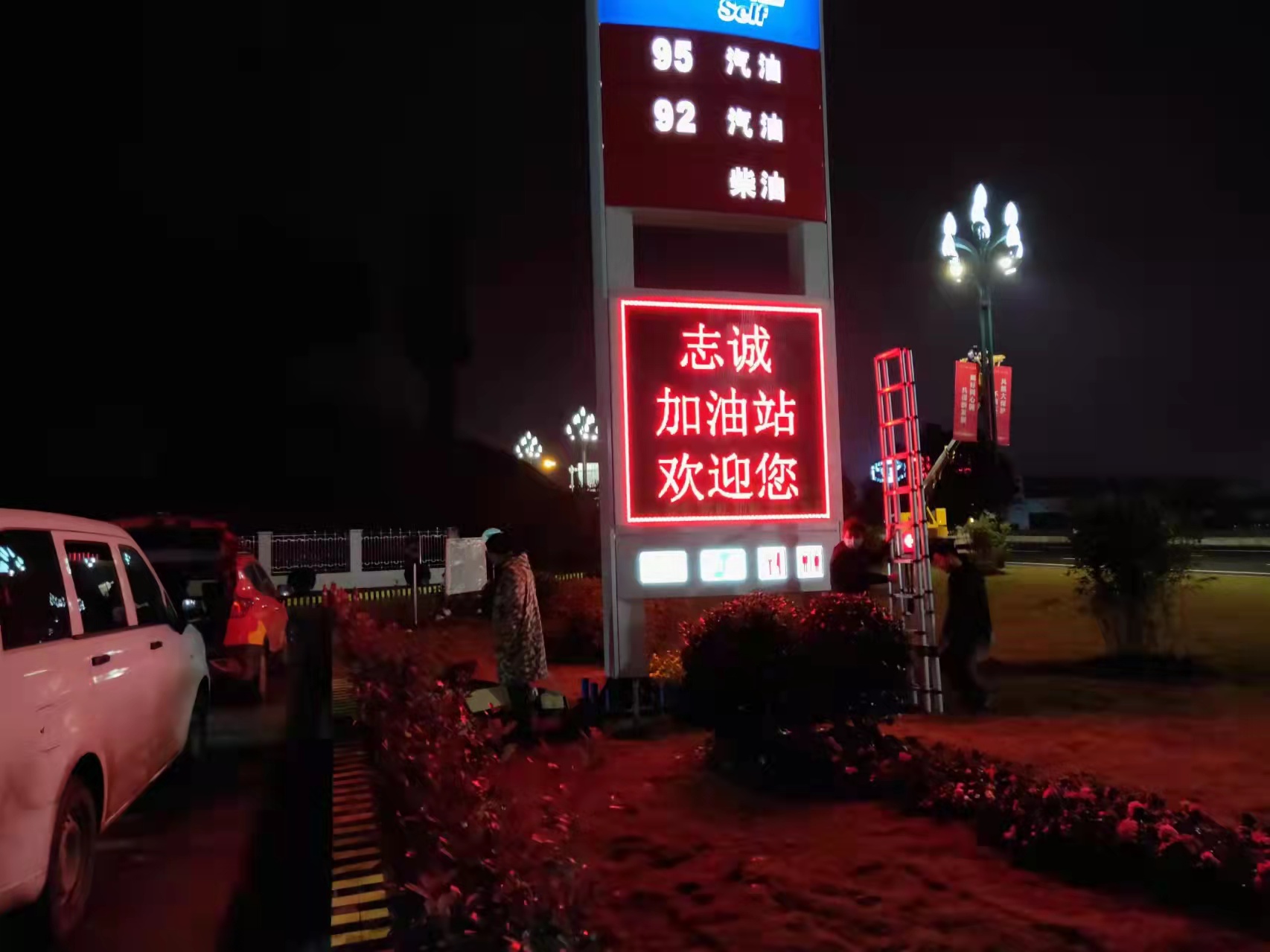 P10户外单红