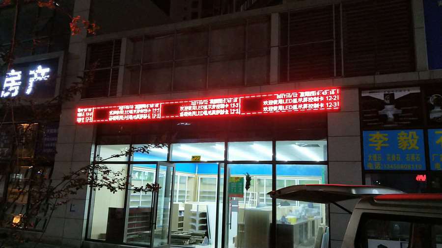 恒生药房 P10户外单红