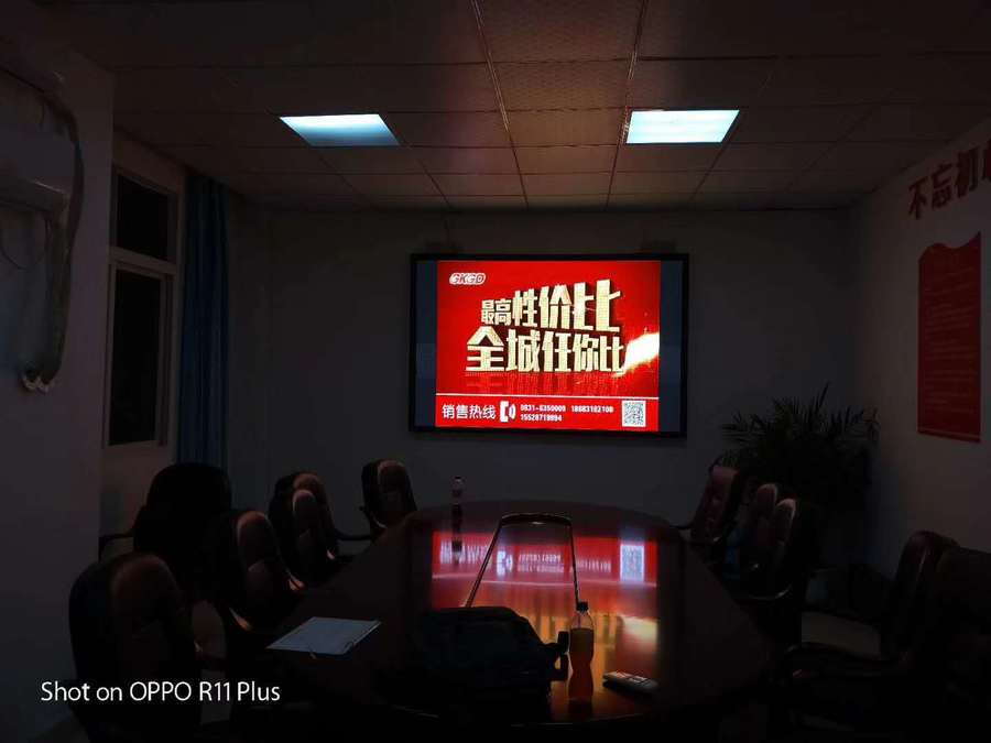 筠连县司法局 室内全彩