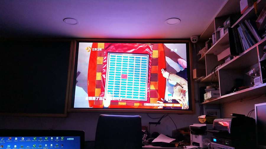 某公司 P2.5室内全彩