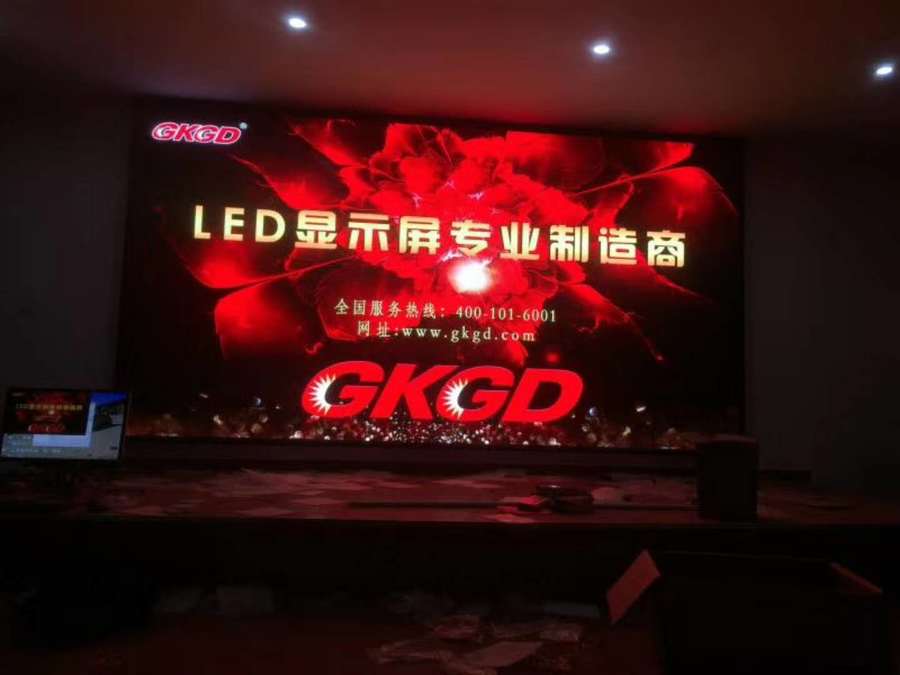 某集团会议室  P3室内全彩