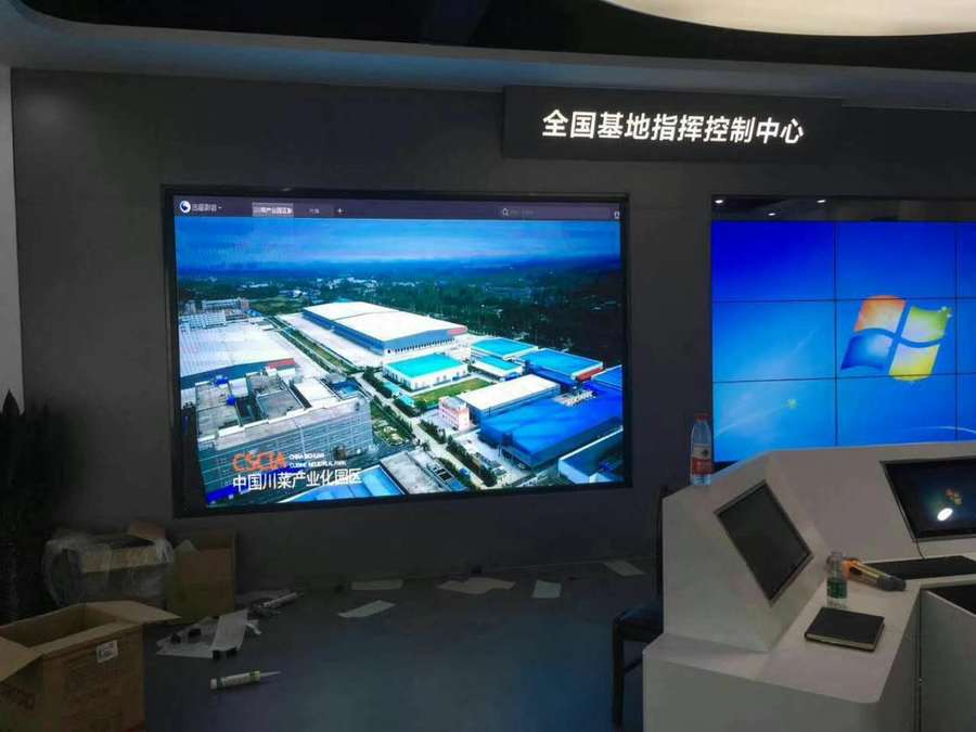 某指挥中心 室内小间距显示全彩