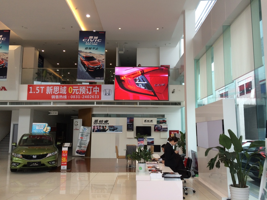 申蓉汽车东风本田4S店室内
