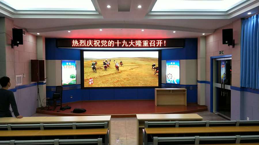 水富县第一小学室内