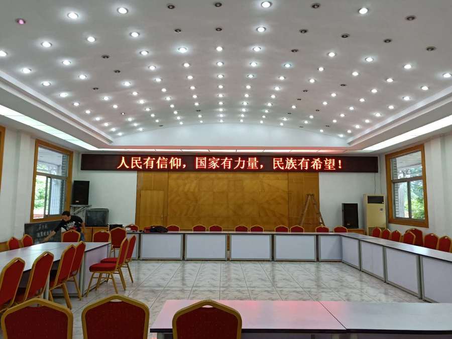 五粮液勾兑中心  P10室内单红