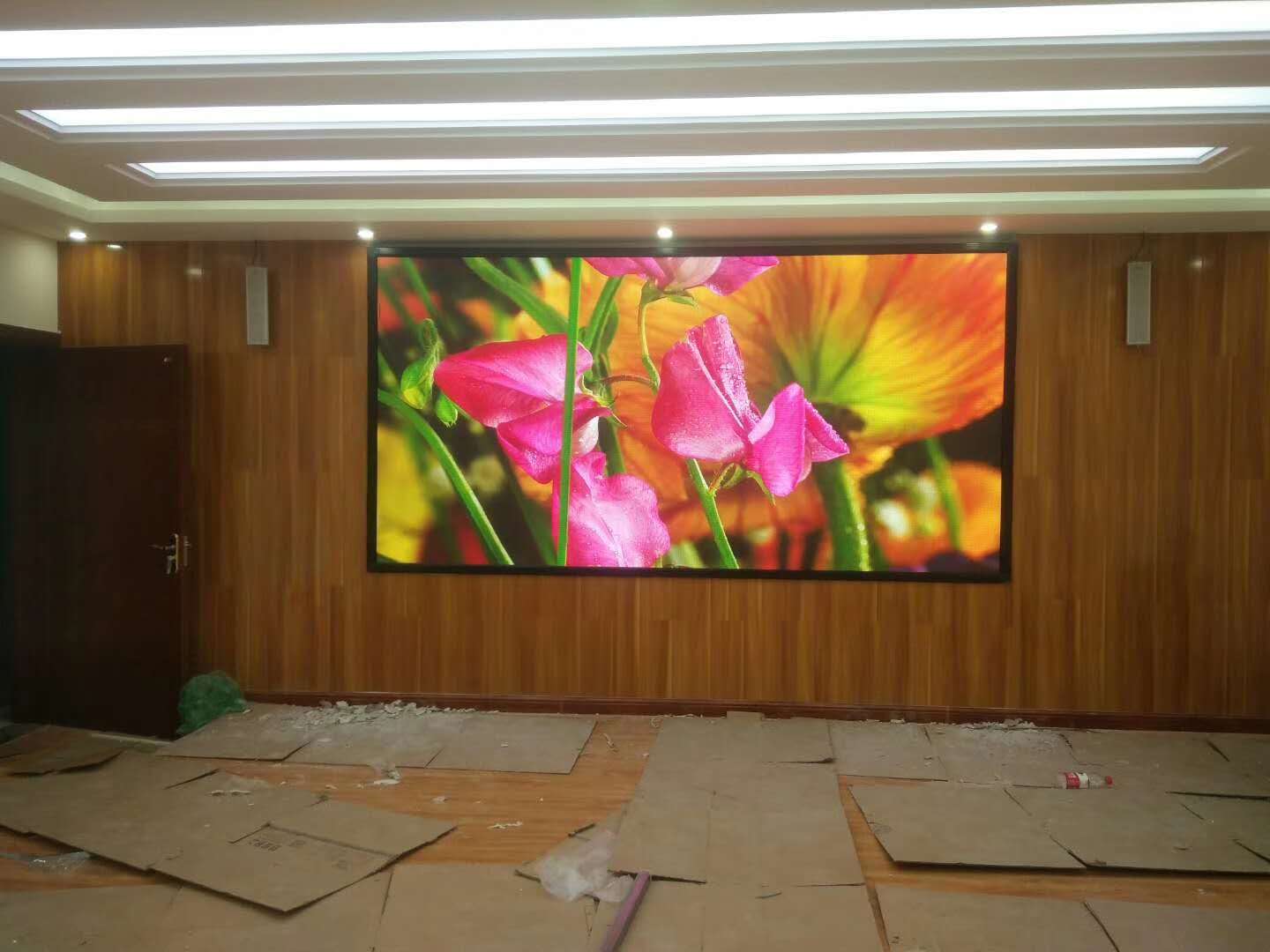 宜宾高县某单位P2全彩