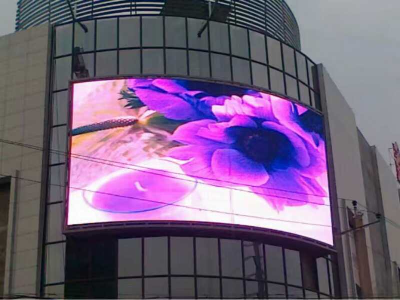 宜宾某商场户外显示全彩