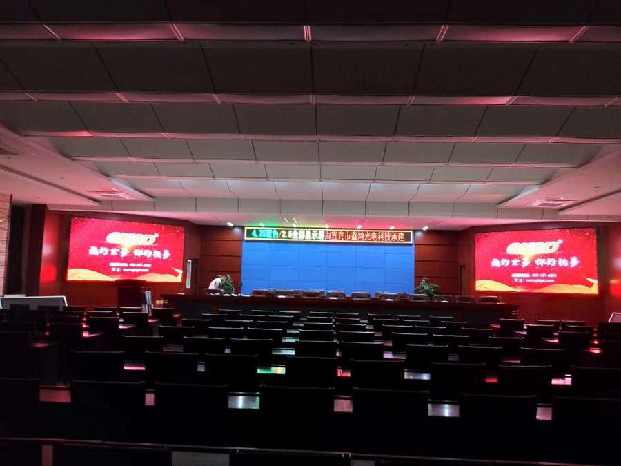 宜宾市翠屏区公安局室内