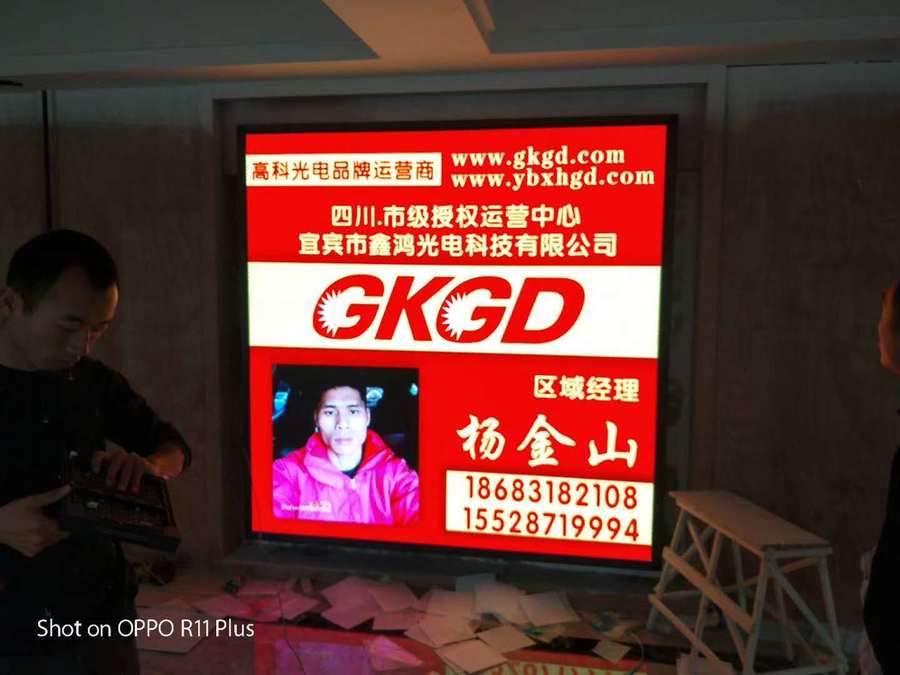 宜宾市翠屏区领寓装饰二店室内