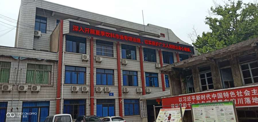 宜宾县普安司法 P10户外单红