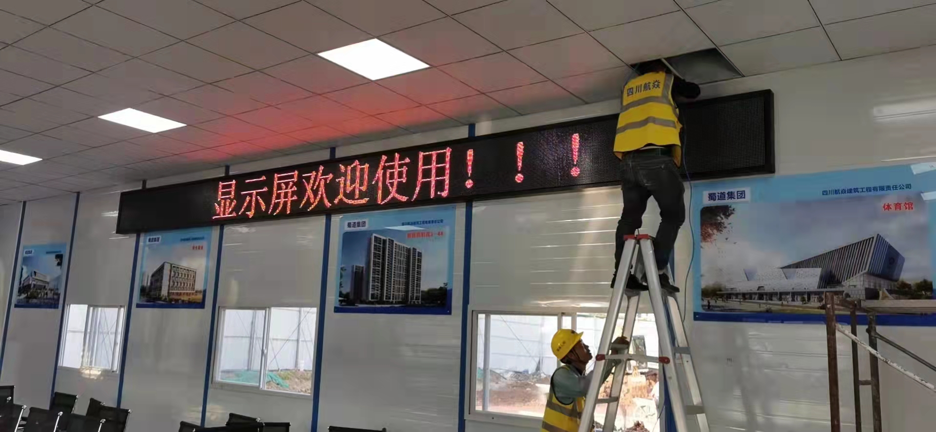 P10室内单红