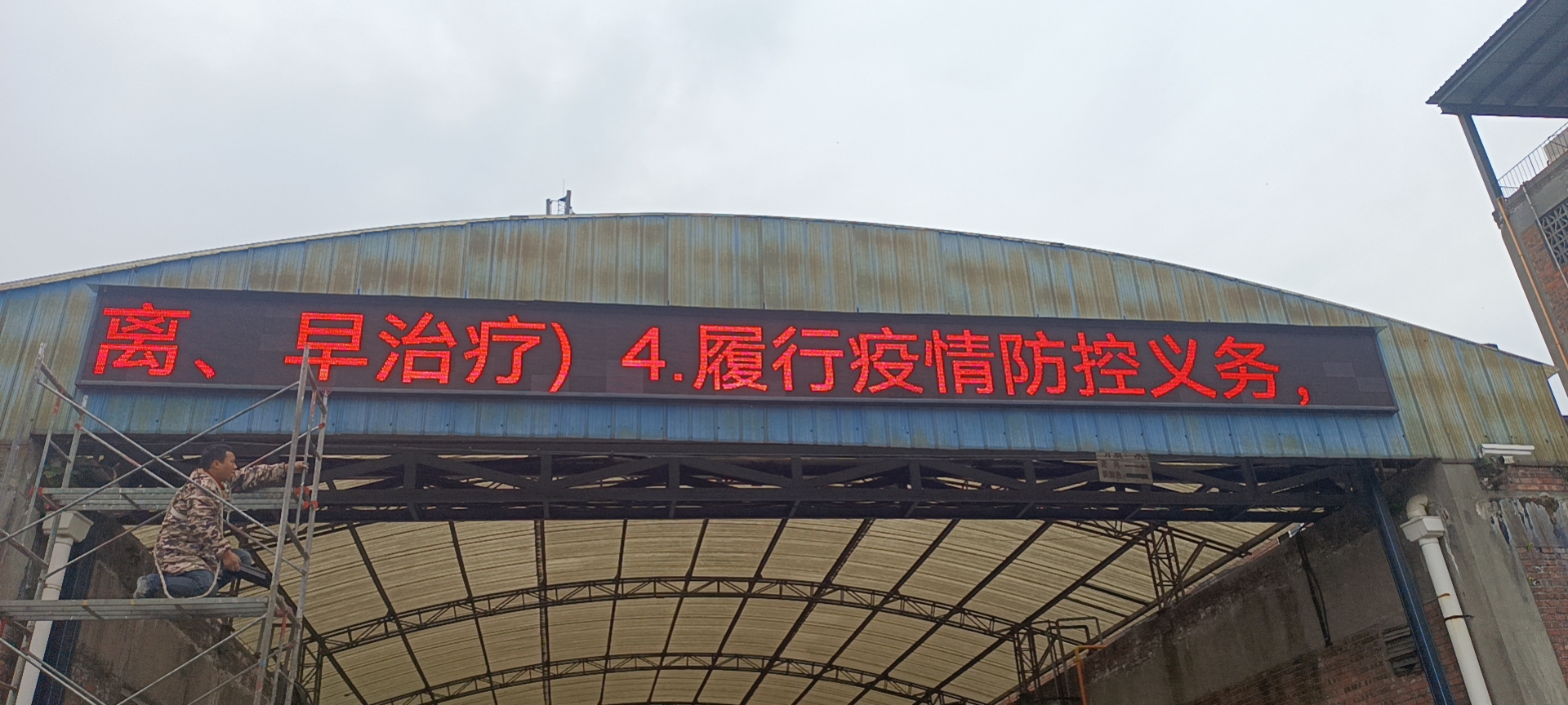 P10单色