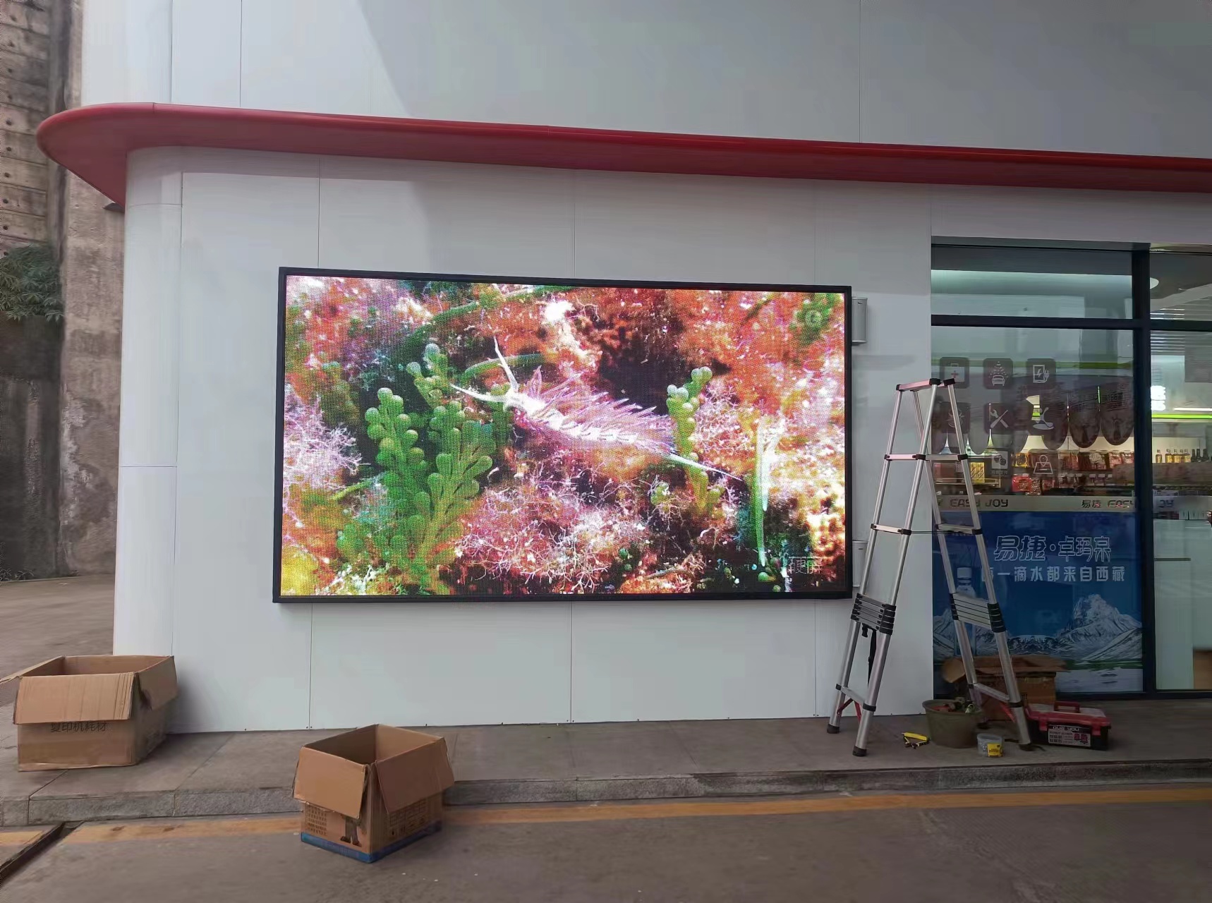 户外P4