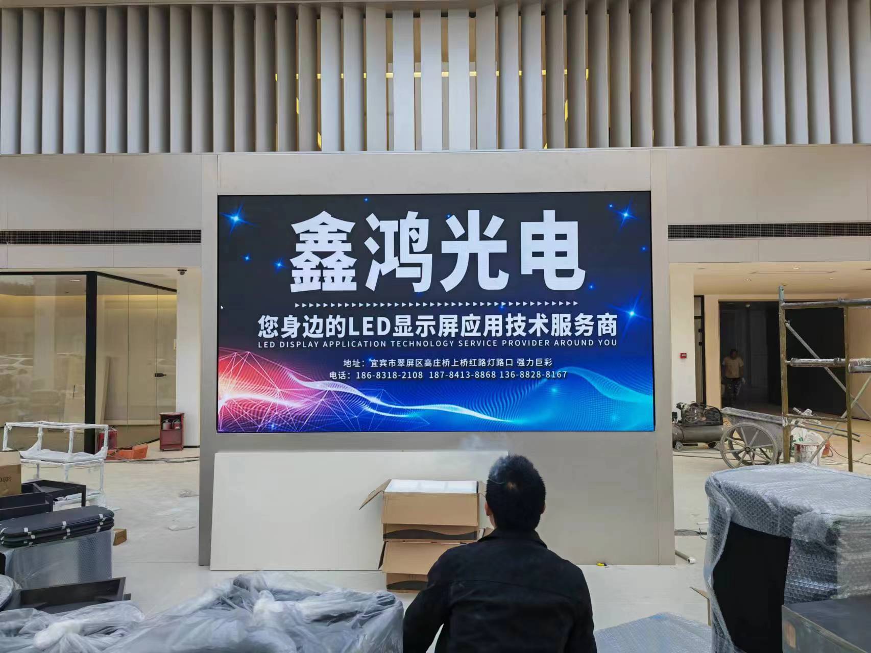 室内P1.5临港4s店