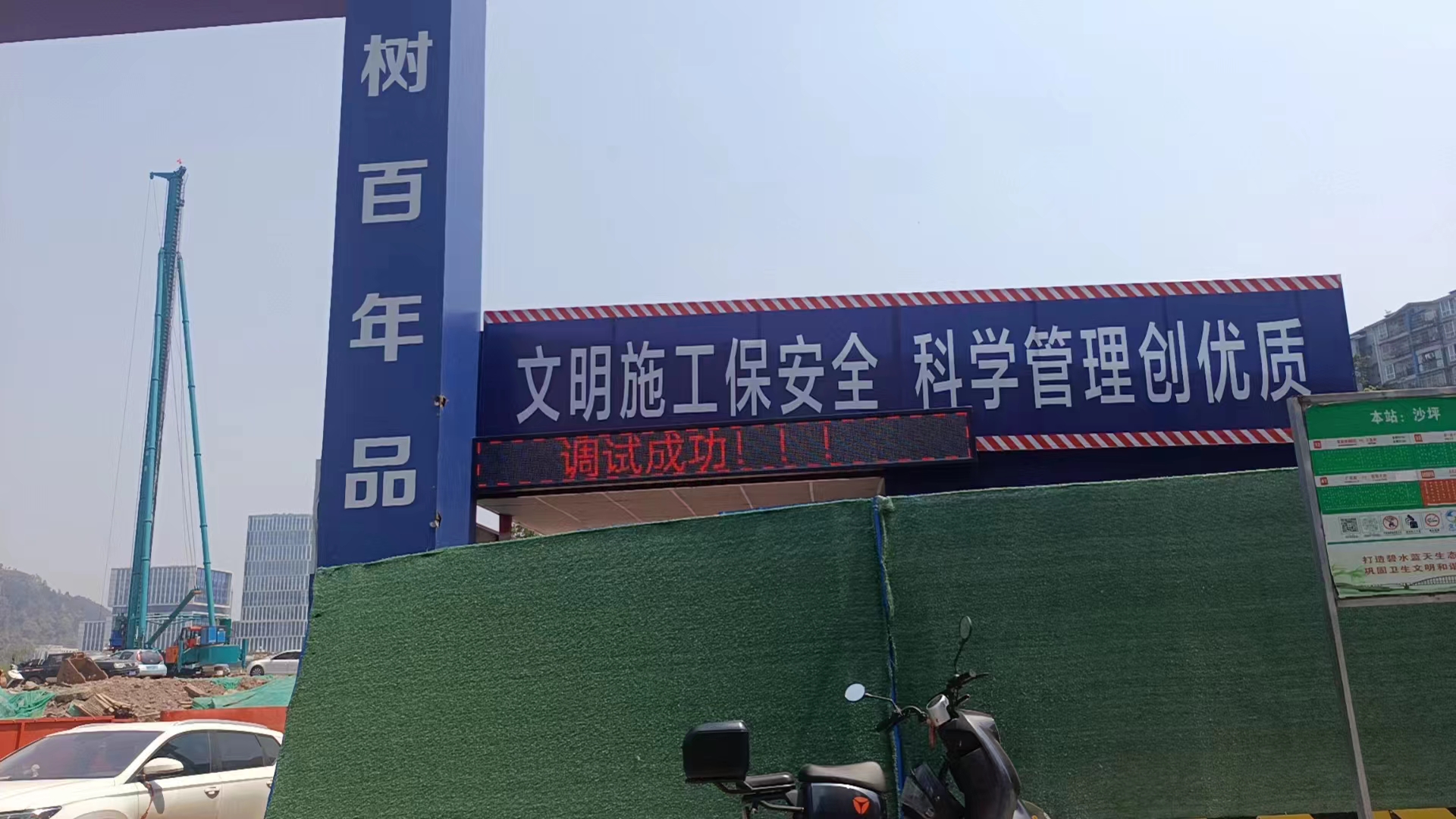 微信图片_20230414101811