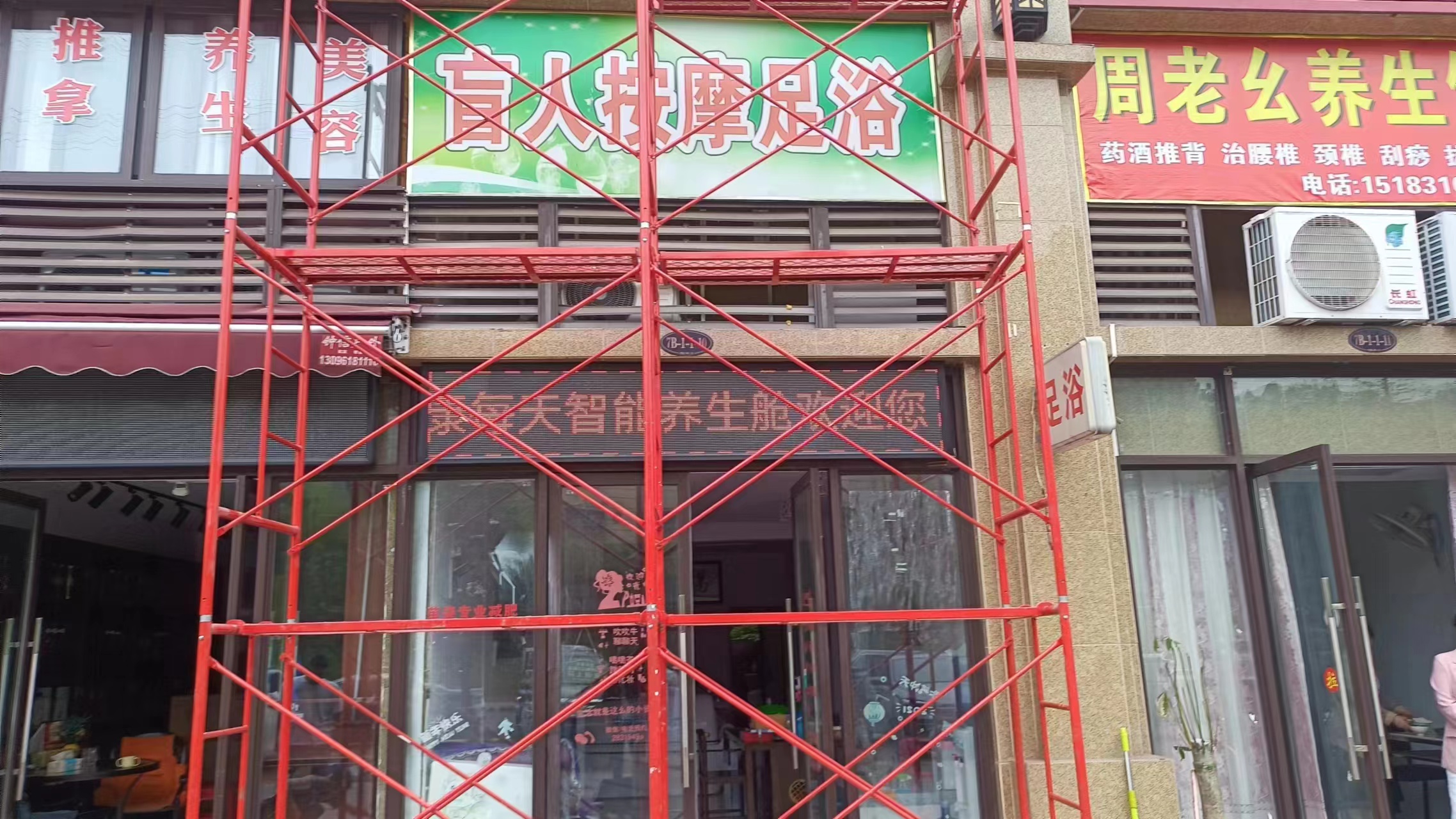 户外单红