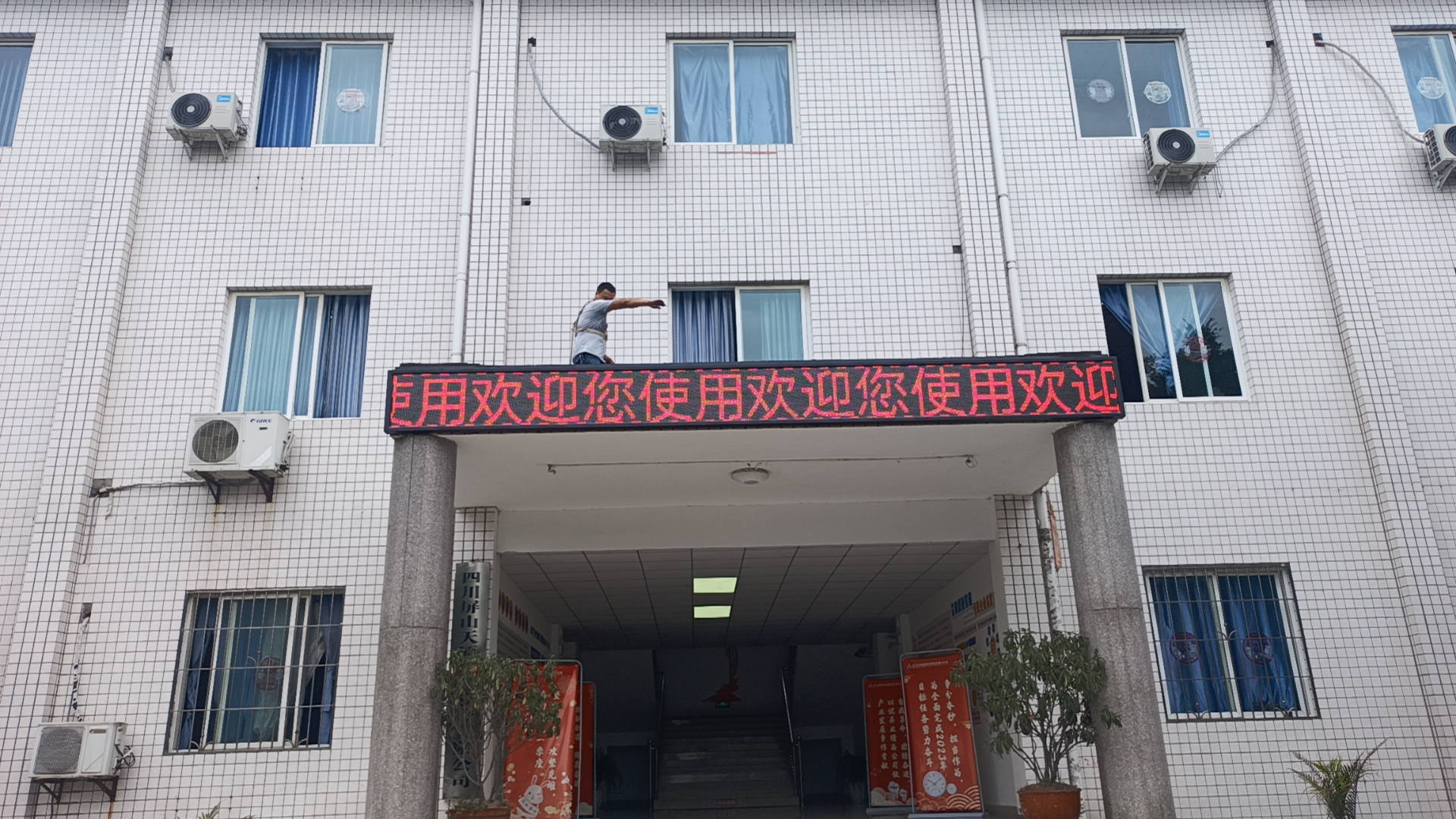 户外单红