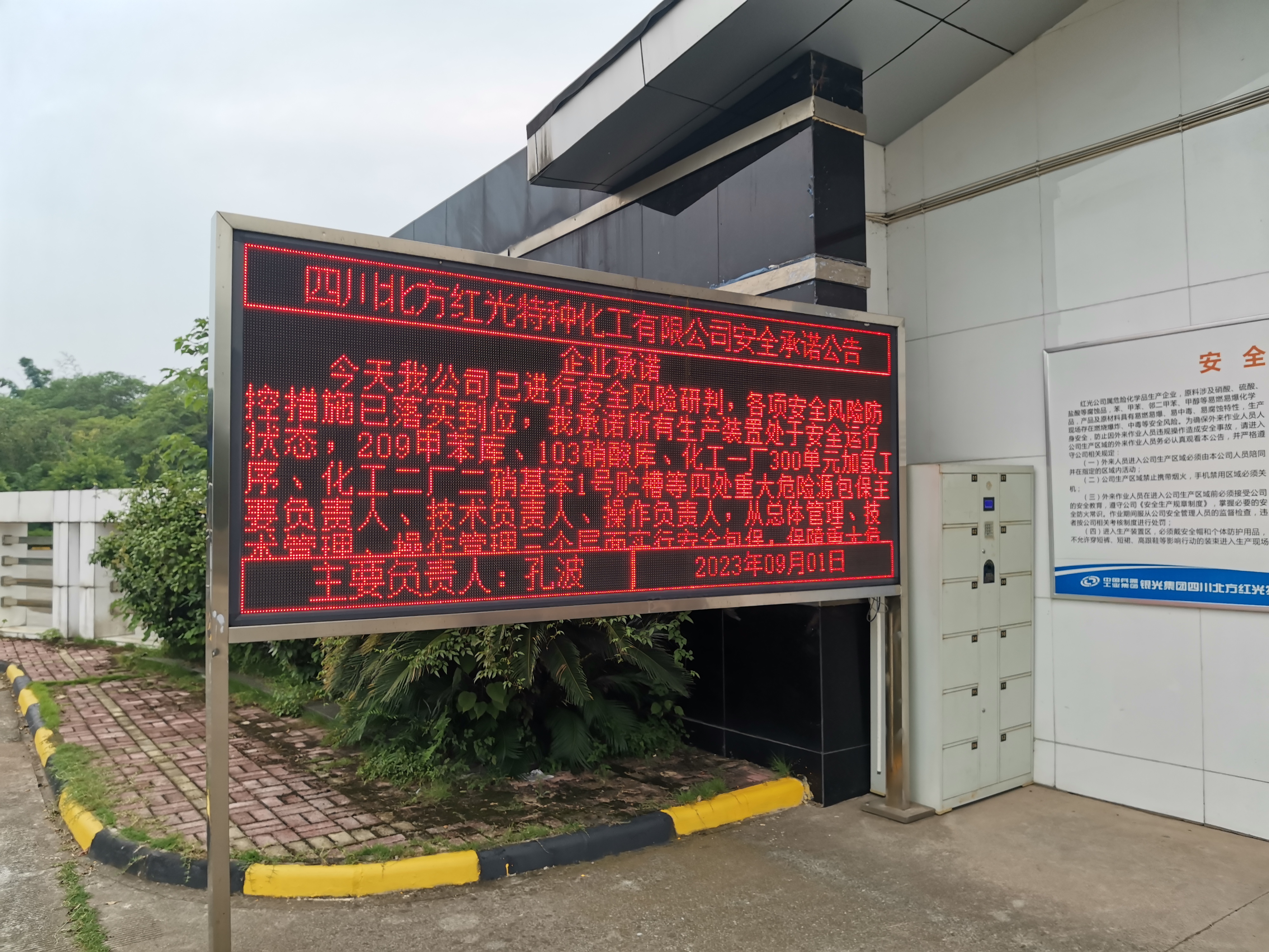 户外单红1