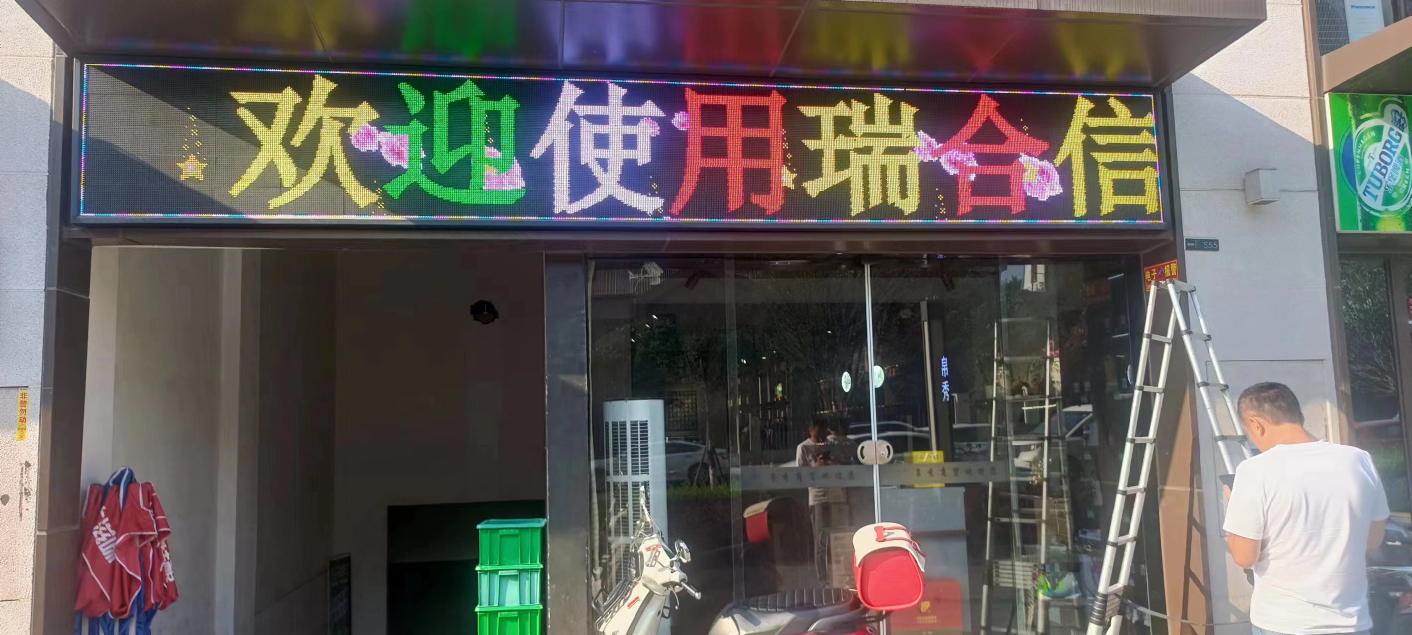 门头彩