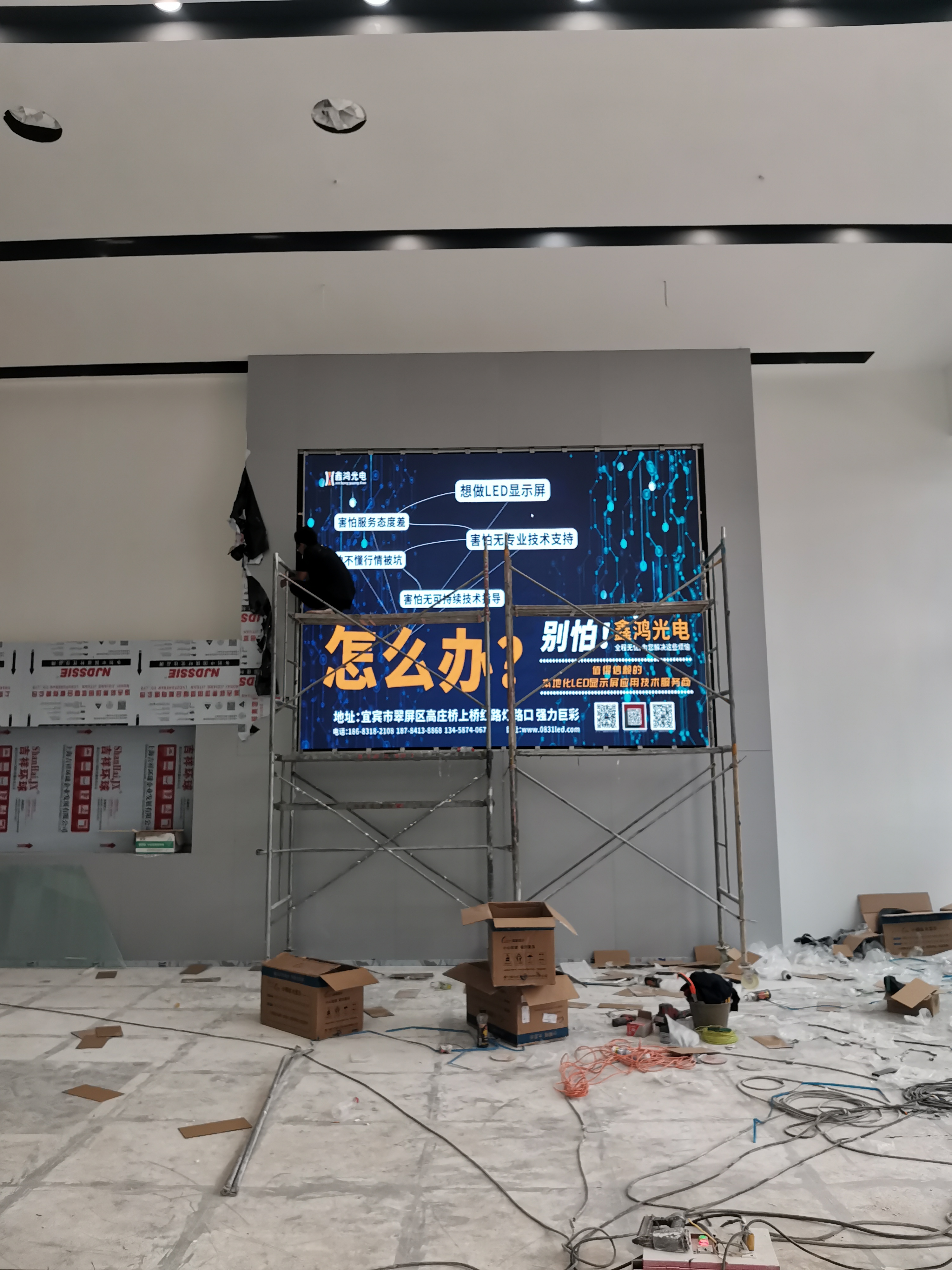 室内