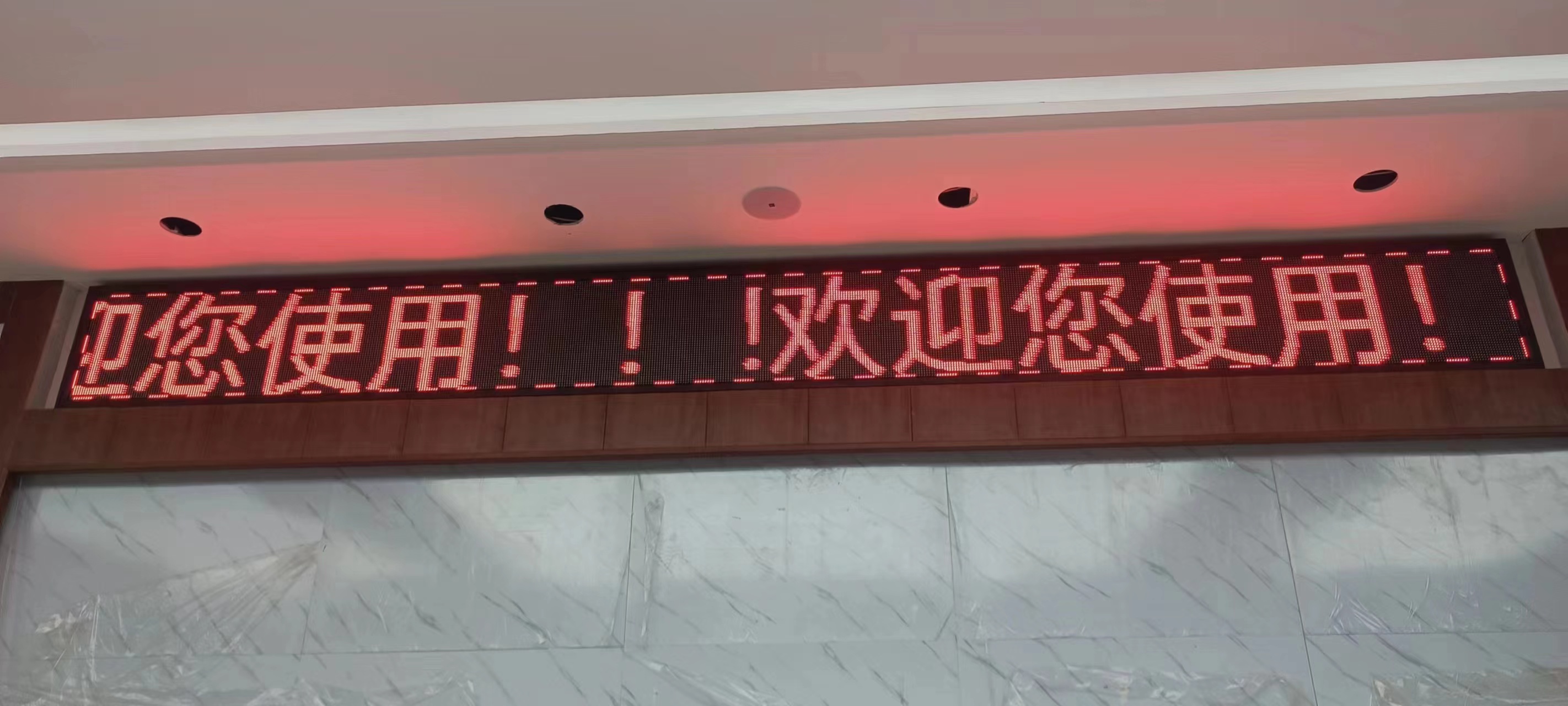 室内单红