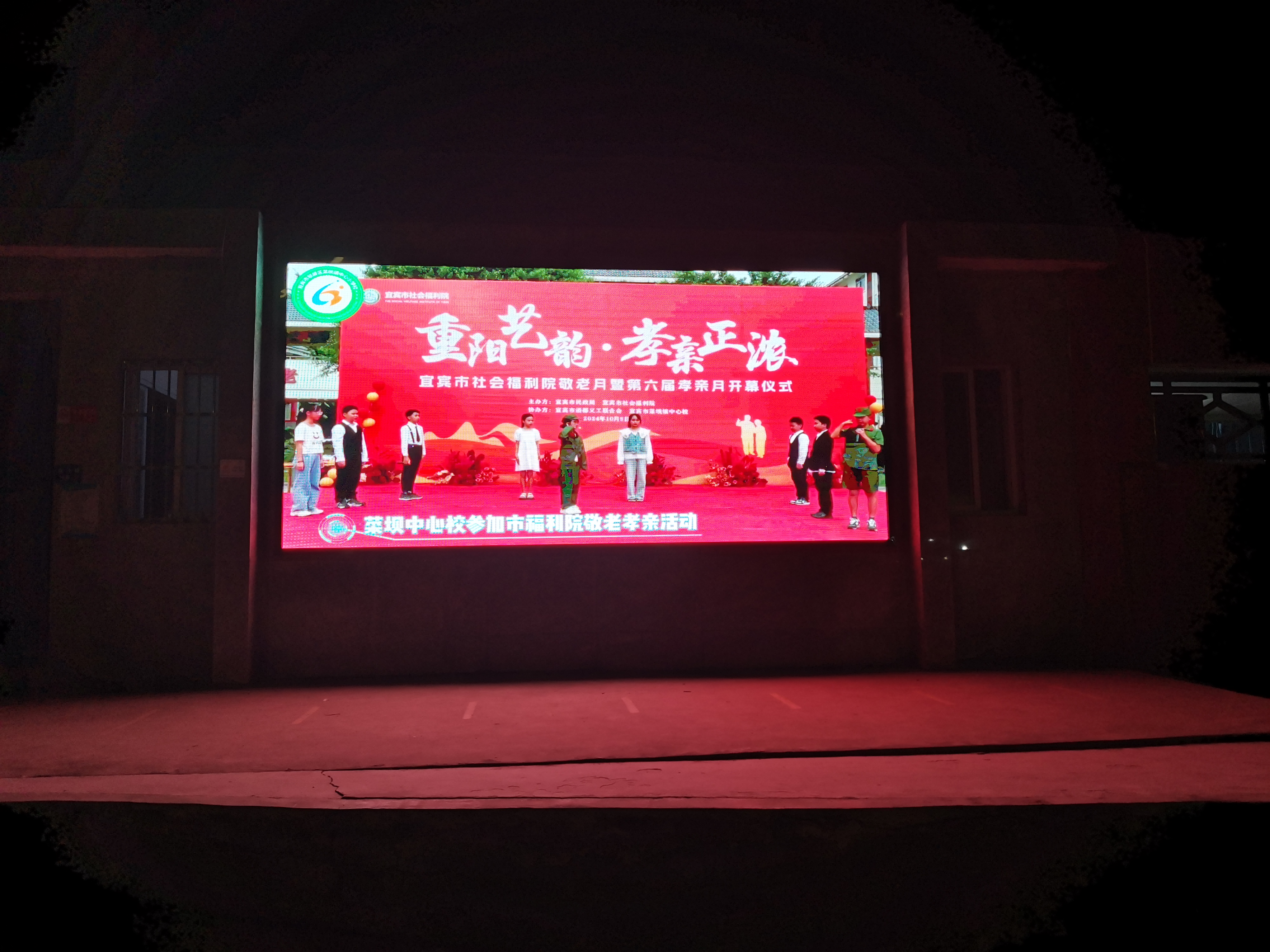 菜坝小学-户外P4