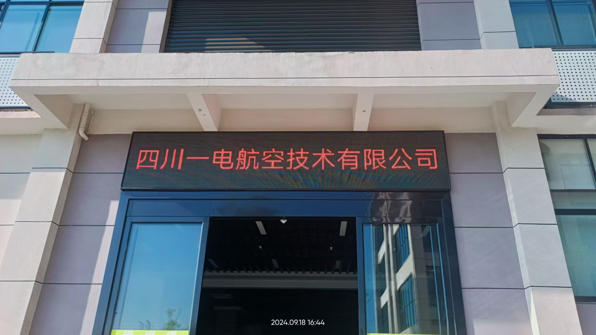 强力P10单色