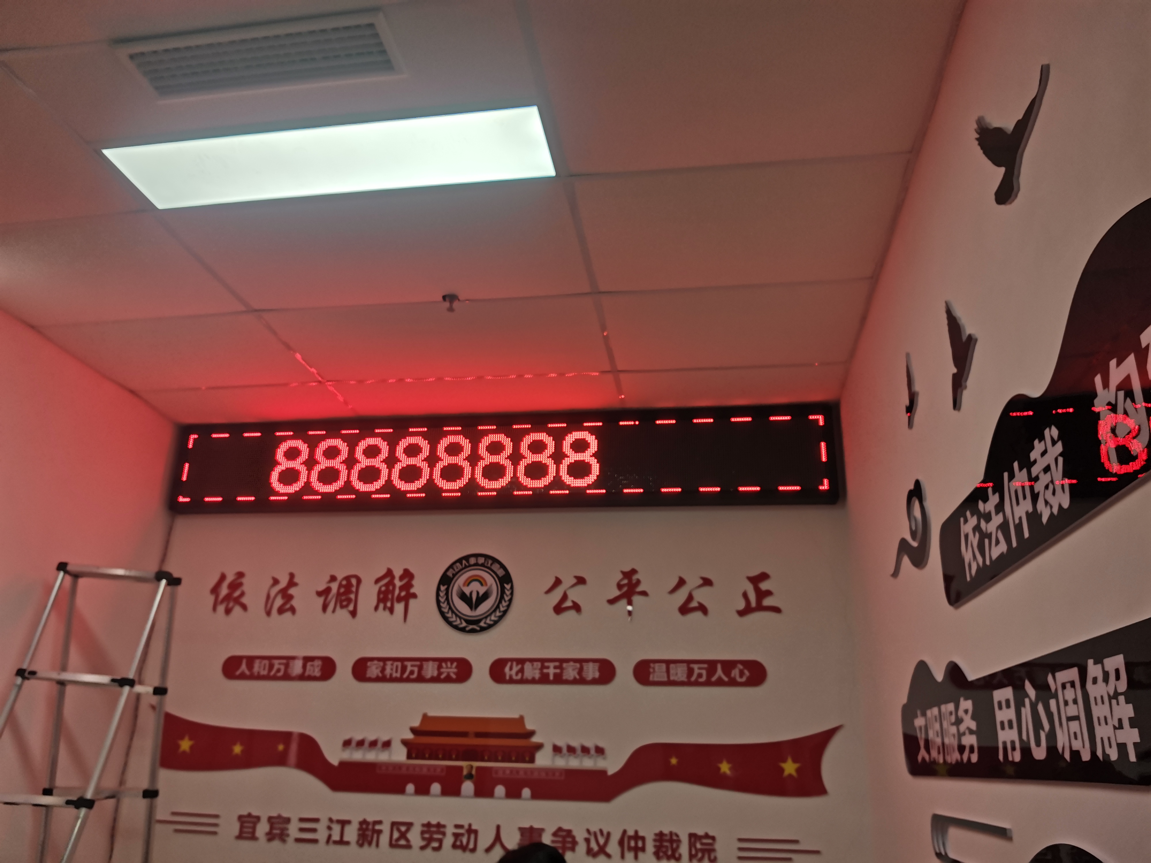 三江新区-仲裁院（单色）