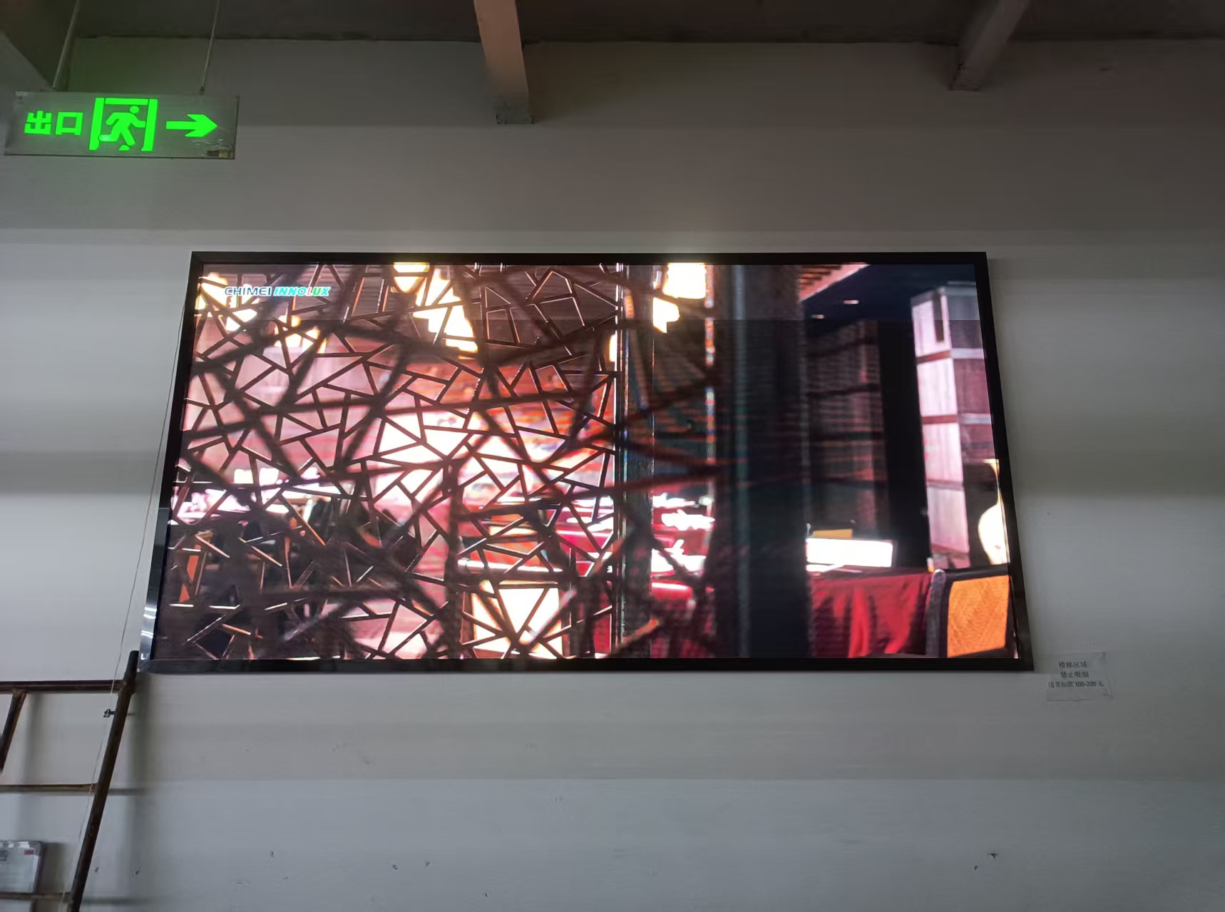 1室内2.5-屏山大川纺织厂