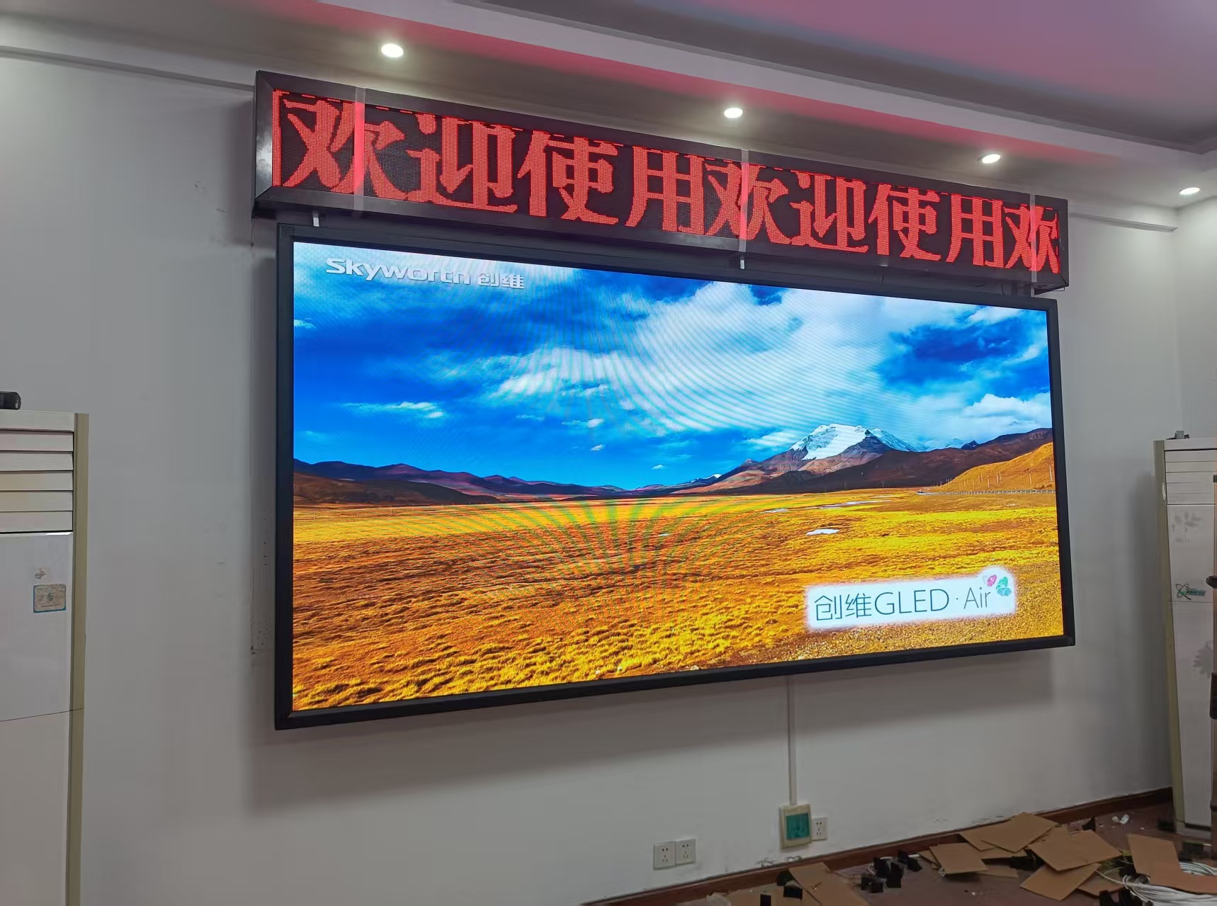 柏溪天池派出所-高科室内1.8