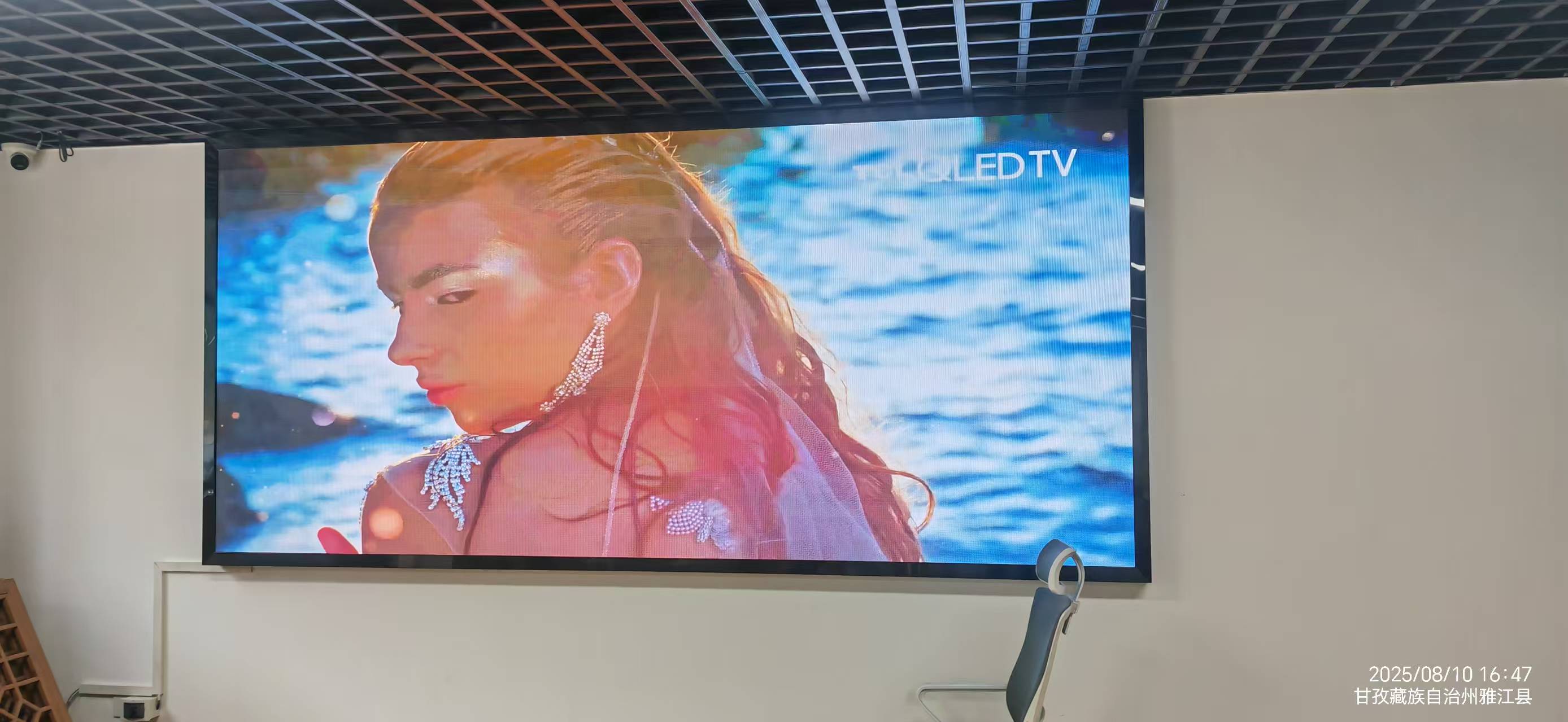 甘孜雅江县-室内2.0