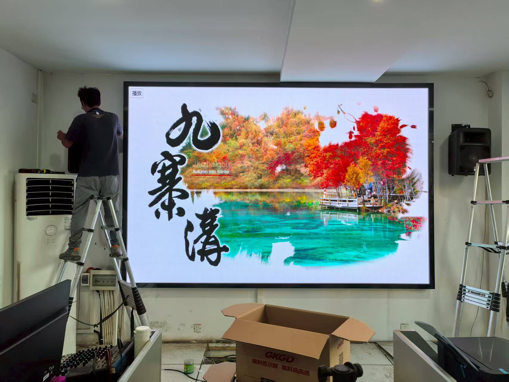 金沙江大道派出所-室内1.8