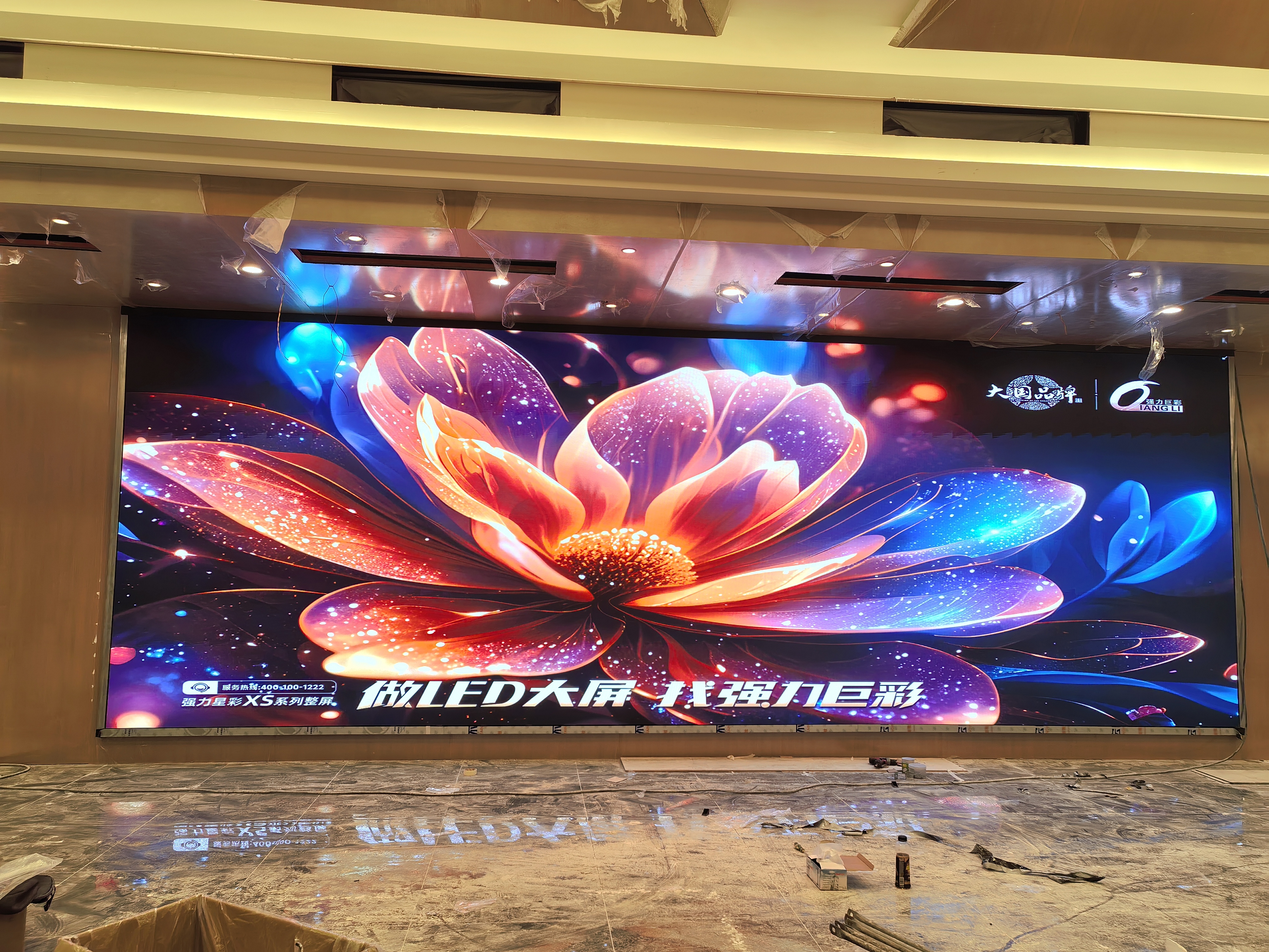 居然之家一楼-星彩2.5.（3