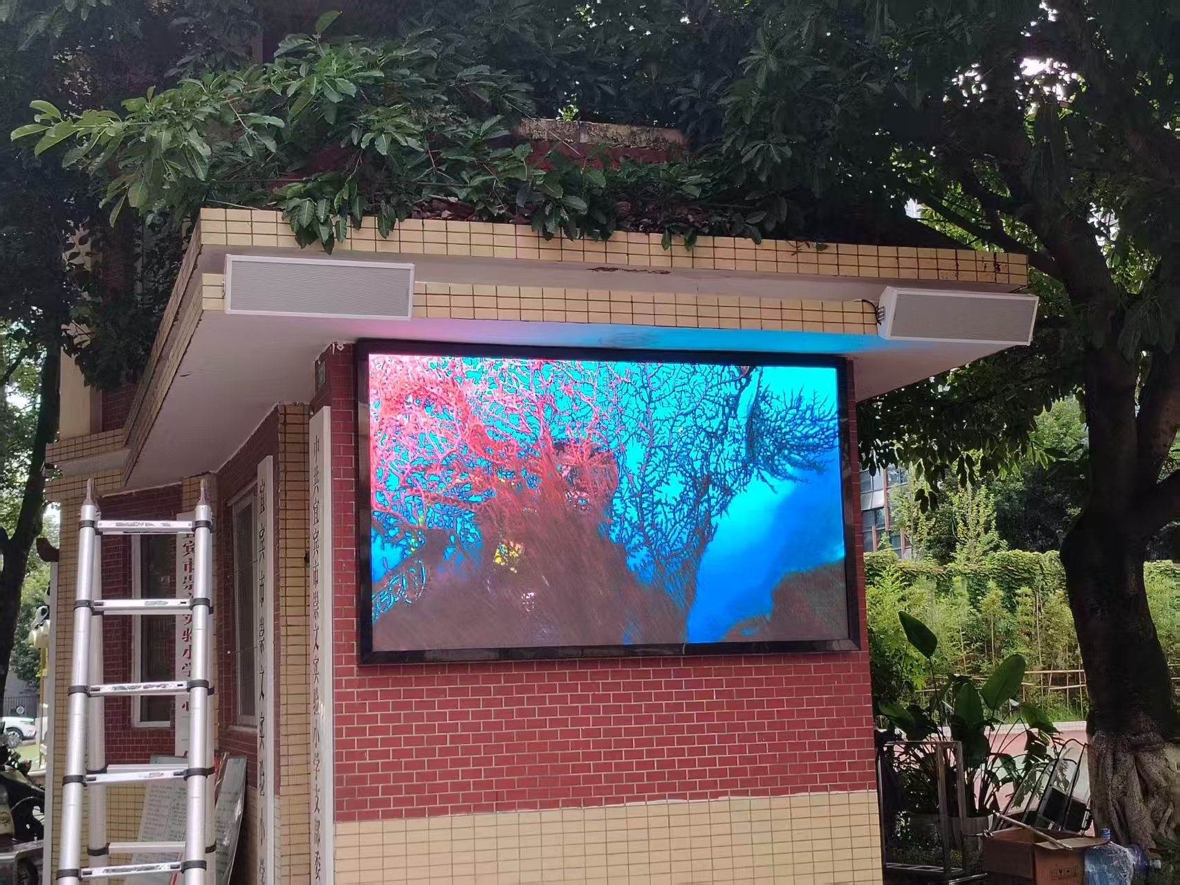 南岸崇文实验小学-户外P2.5