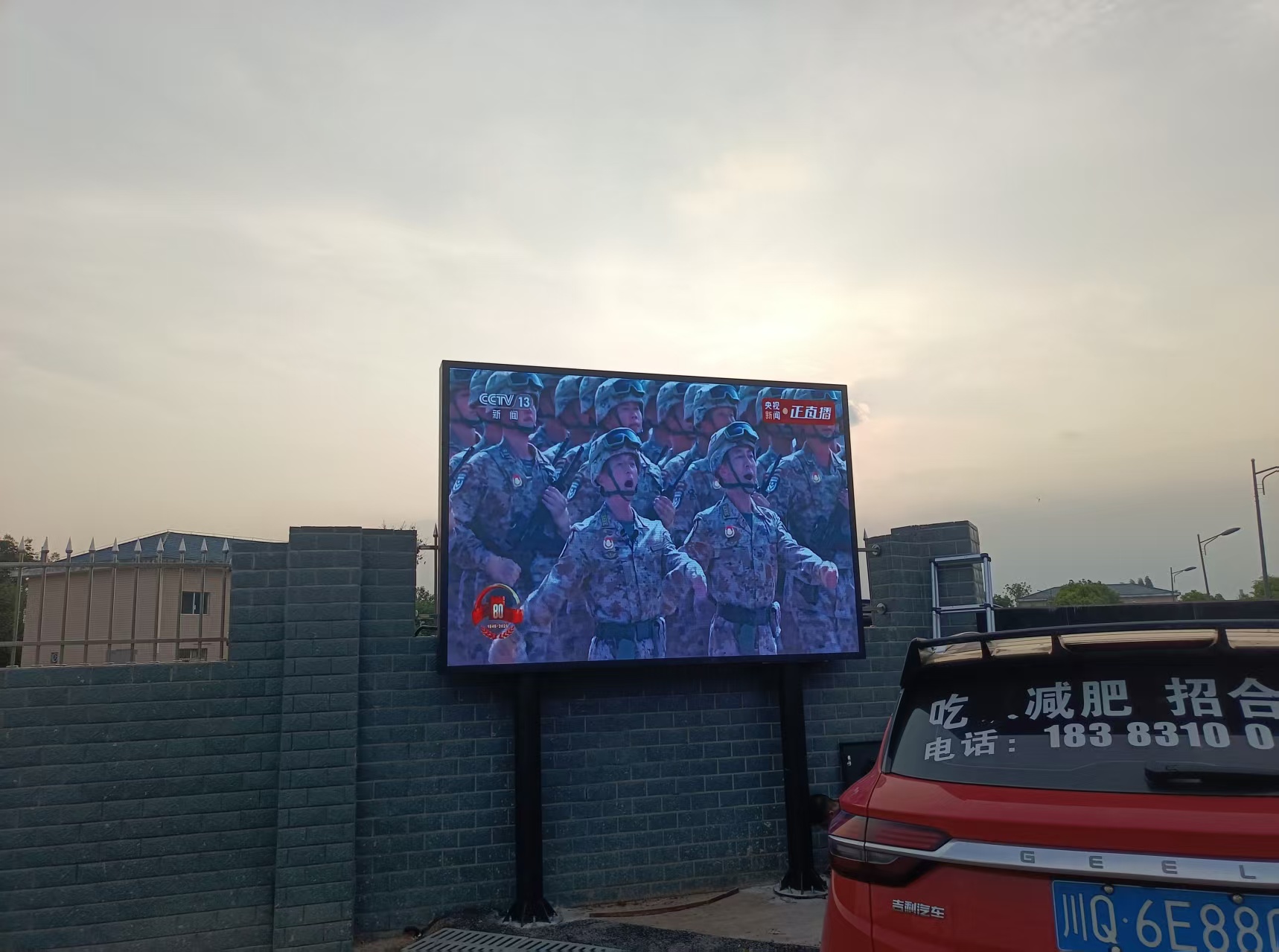 南溪-九龙船舶修造厂-户外P2.5