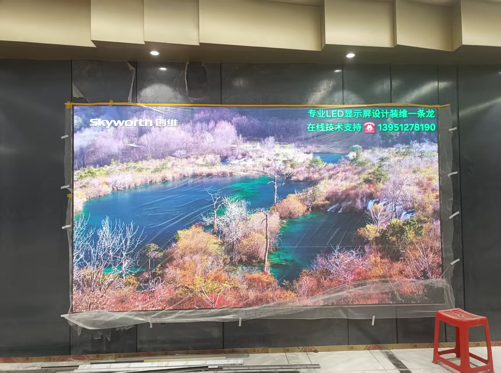 万象天地-室内2.5