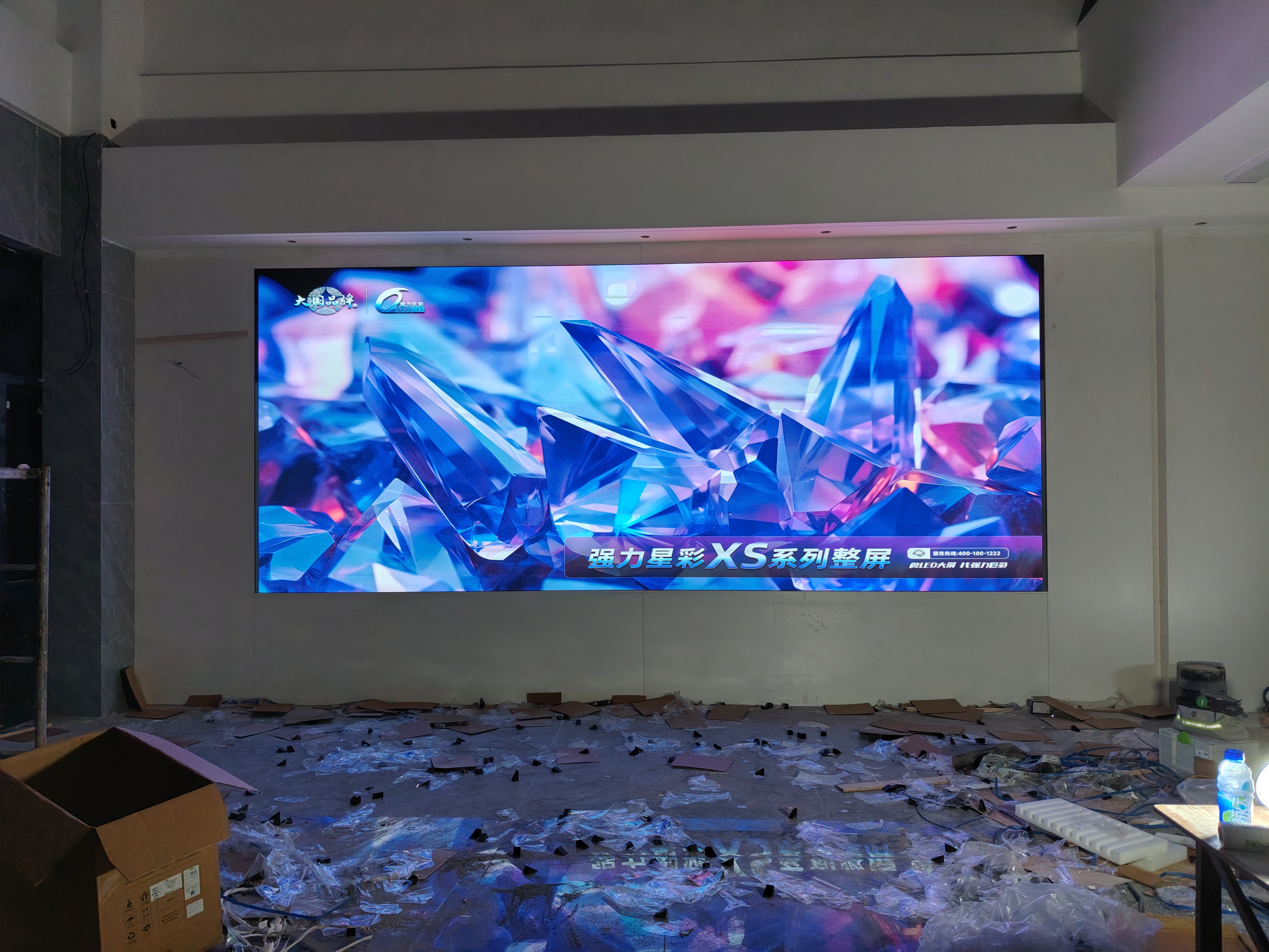 兴文东磁科技-星彩2.0 (1)